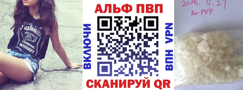 APVP кристаллы  блэк спрут ССЫЛКА  Оха 