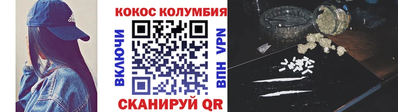 КОКАИН FishScale  Оха 