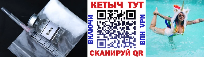 КЕТАМИН VHQ  mega онион  Оха 