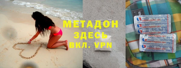 тгк Дмитров