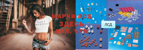 альфа пвп Дмитриев