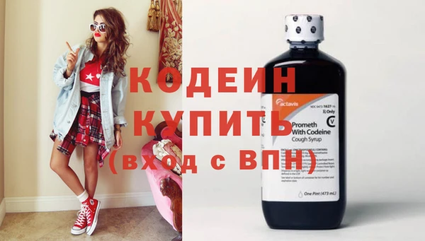 гашишное масло Дмитровск