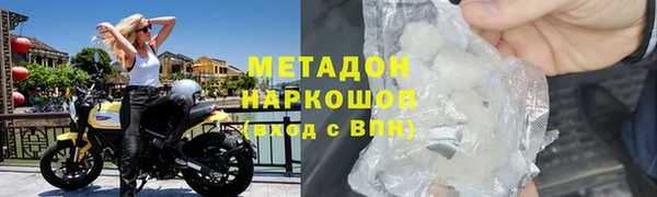 гашишное масло Дмитровск