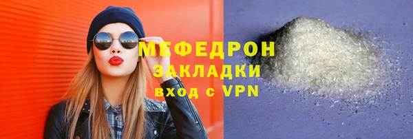 тгк Дмитров