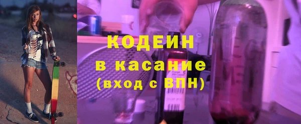 ECSTASY Слюдянка