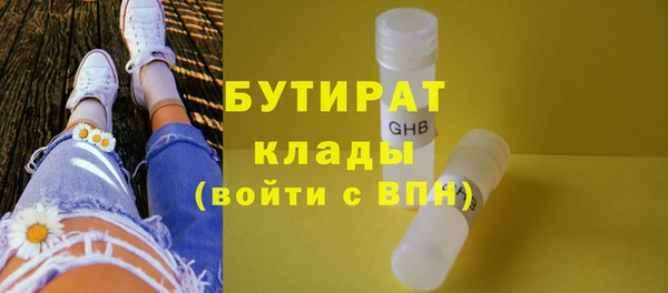 тгк Дмитров
