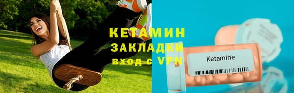 прущая мука Елизово