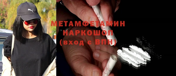 тгк Дмитров