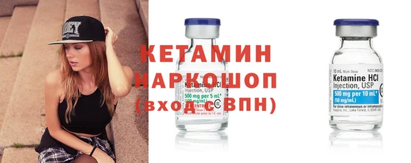 гашишное масло Дмитровск