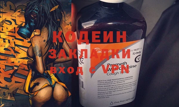 альфа пвп Дмитриев