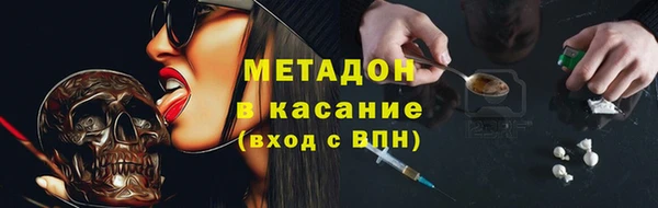 альфа пвп Дмитриев