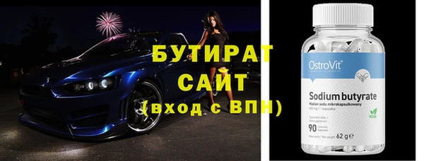 альфа пвп Дмитриев