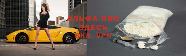 гашишное масло Дмитровск