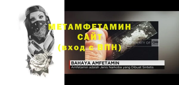 тгк Дмитров