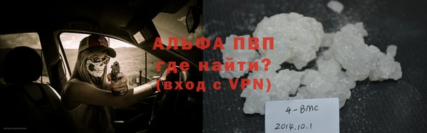 альфа пвп Дмитриев