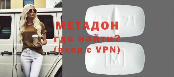 гашишное масло Дмитровск