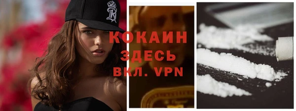 альфа пвп Дмитриев