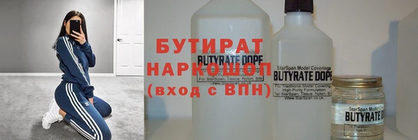 альфа пвп Дмитриев