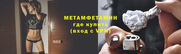 гашишное масло Дмитровск