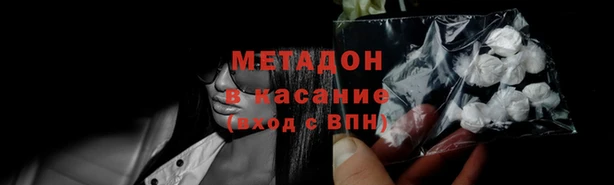 тгк Дмитров