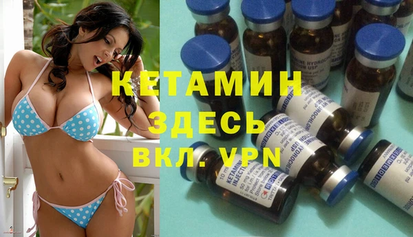 гашишное масло Дмитровск