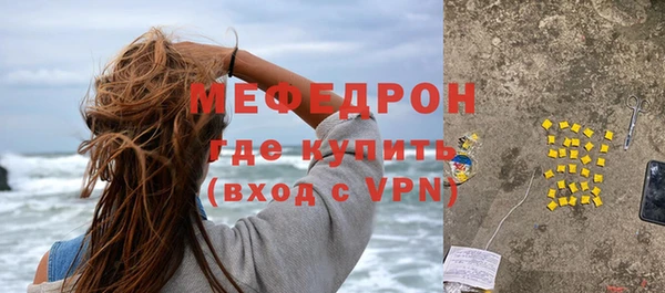 тгк Дмитров