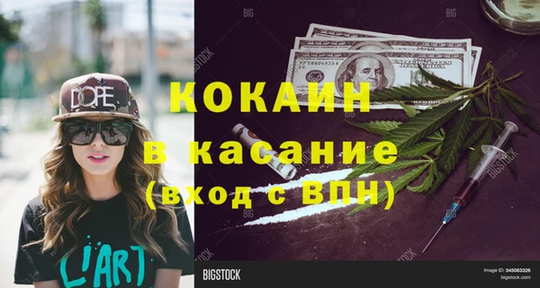 гашишное масло Дмитровск