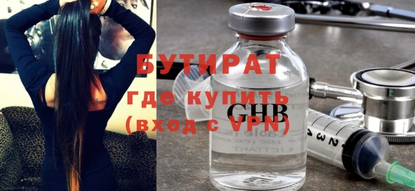 экстази Снежинск