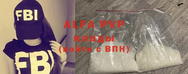 тгк Дмитров