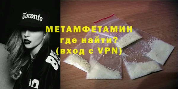 тгк Дмитров