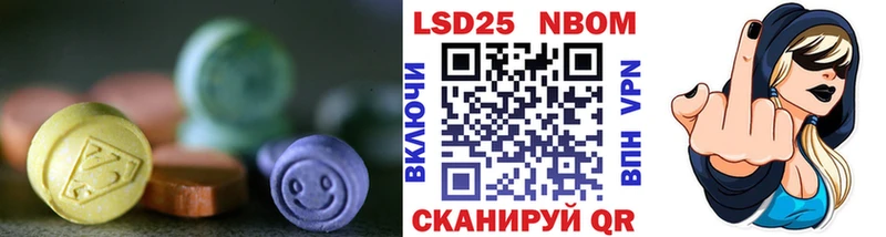 ЛСД экстази кислота  купить наркоту  Оха 