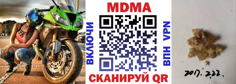 MDMA Molly  Оха 