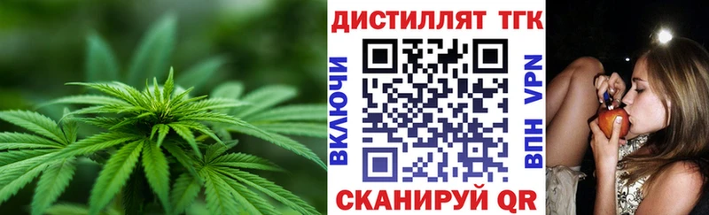 Дистиллят ТГК вейп Оха