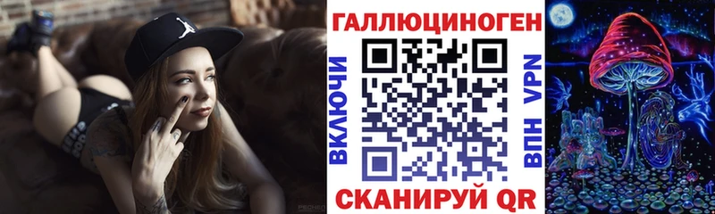 Галлюциногенные грибы Magic Shrooms Оха